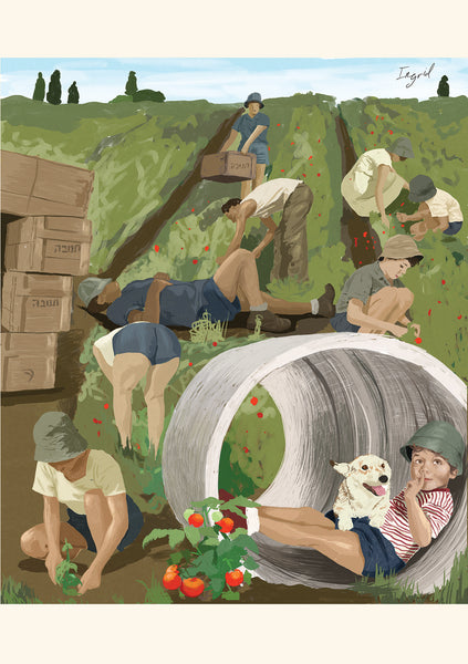 לוח שנה 2025/26 מכירה מוקדמת