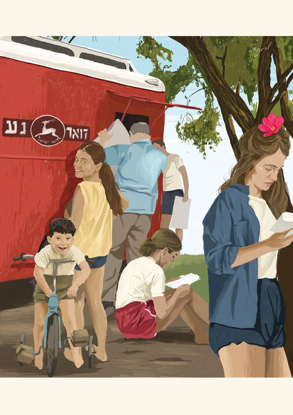 לוח שנה 2025/26 מכירה מוקדמת