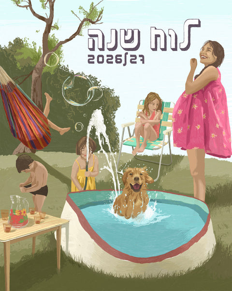 לוח שנה 2026/27 מכירה מוקדמת